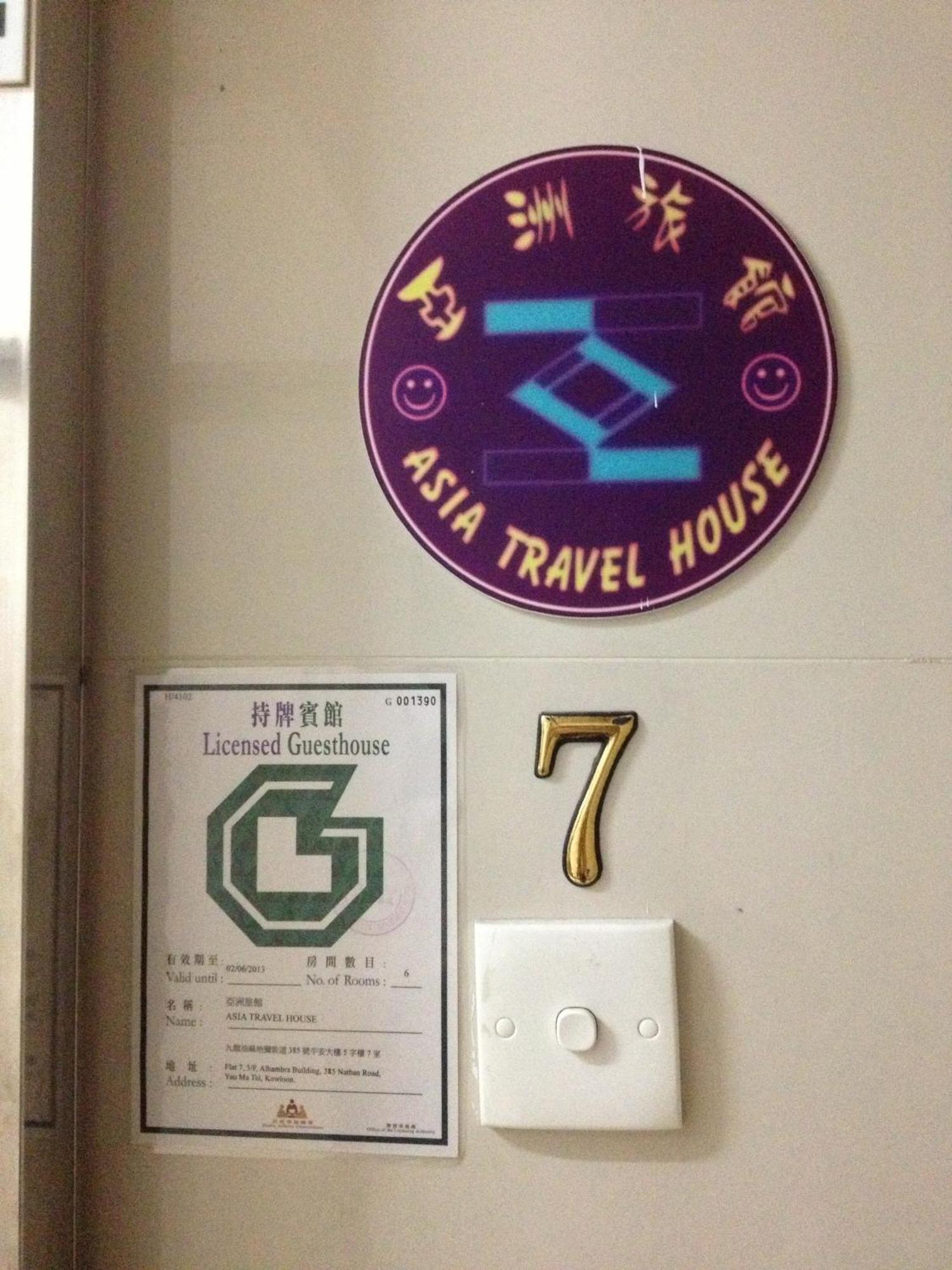 Asia Travel House Hong Kong Extérieur photo