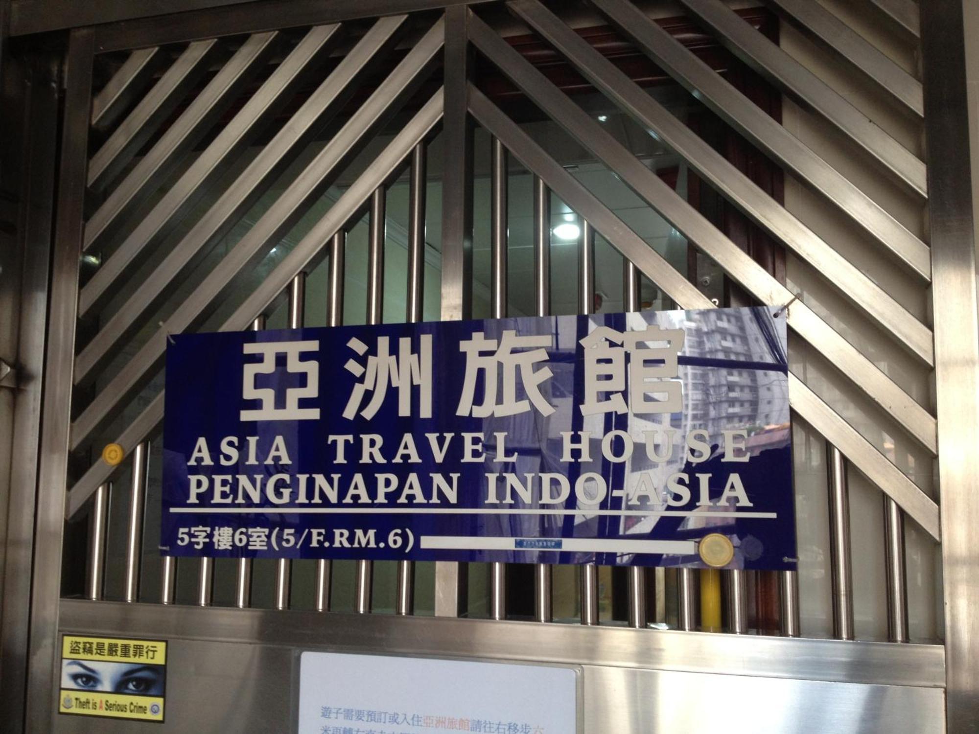 Asia Travel House Hong Kong Extérieur photo